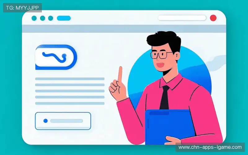 交流爱游戏体育